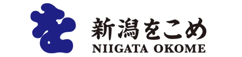 新潟をこめ