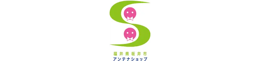福井県坂井市アンテナショップ
