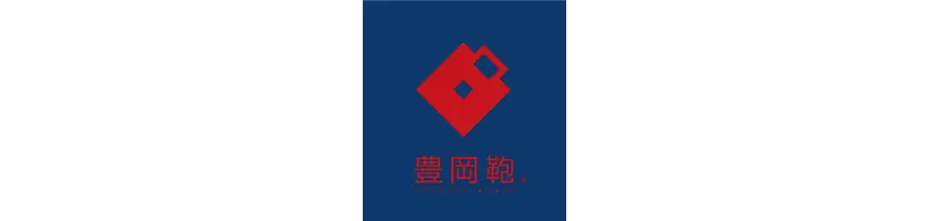 豊岡鞄 伊丹空港ゲート店 | 兵庫県豊岡市